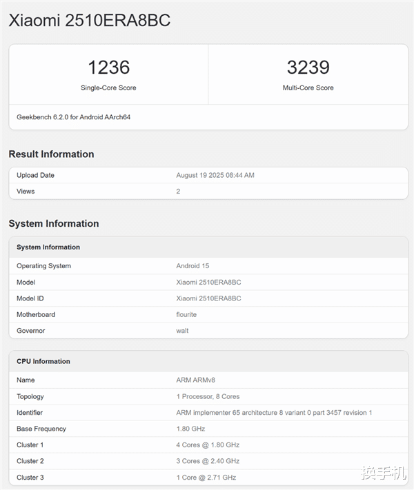 紅米首發！高通推出4nm驍龍7系新U，性能比上代微升7%