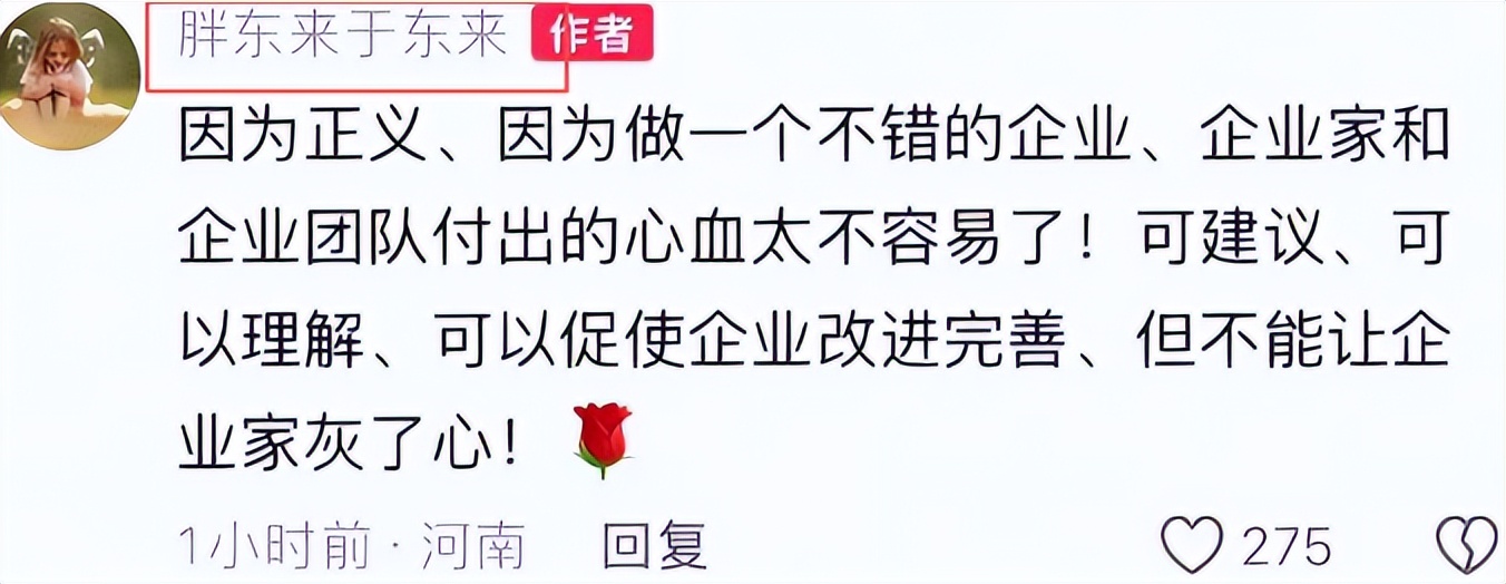 于东来不忍了!出手撕下罗永浩仅剩体面,董宇辉也出了口窝囊气