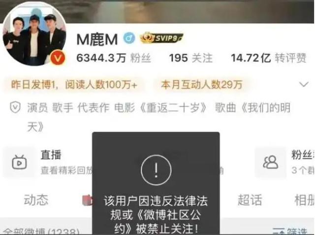 原来暴瘦只是表象!鹿晗状态回升账号恢复,在演唱会上公开表白