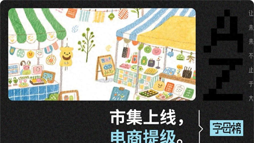 動作頻頻，小紅書電商怎么了？