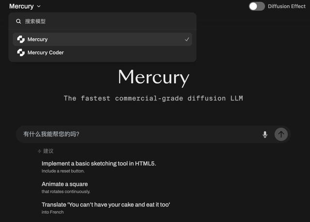 扩散语言模型写代码，速度比自回归快10倍