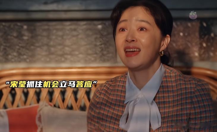 关系藏不住了？看到蒋欣如今的\下场\，原来她的\野心\远不止于此