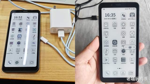彩色墨水屏清晰又護眼，這款國產小眾智能機，閱讀效果像真實書本