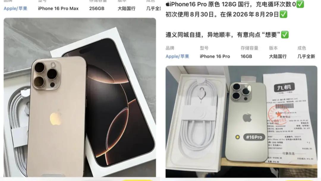 9月购机，有哪些省钱的“邪修”技巧？