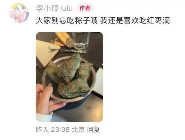 贾乃亮李小璐端午节同框？一家三口再聚引发复合猜测！