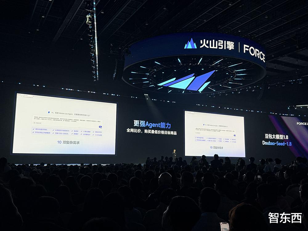 火山引擎發布豆包大模型1.8，多模態Agent能力進入全球第一梯隊