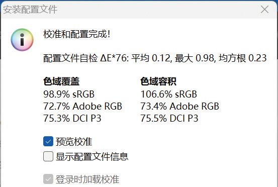 實力超群的高端游戲本標桿——OMEN暗影精靈MAX