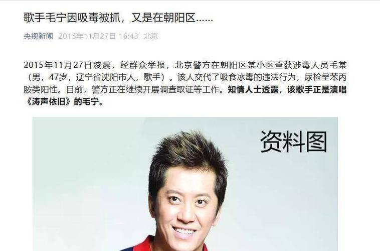 他8次上春晚,作死被捕入狱,老搭档也断了联系,今54岁无人问津