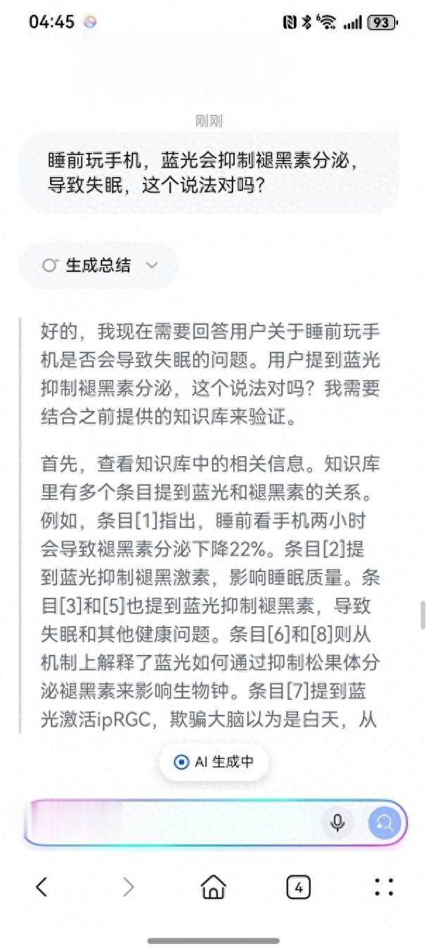 擊破朋友圈謠言，鴻蒙5.1華為瀏覽器刨根問底，負一屏成貼心管家