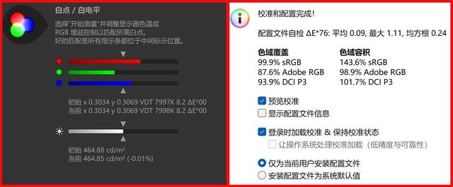 体验Alienware外星人AW2525HM显示器：小尺寸高刷电竞神器