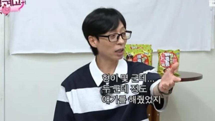 池石镇爆料：刘在石曾收天价挖角邀约，却不为所动