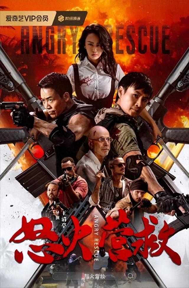 “龙女郎”搭档袁家班武指，4天票房不足70万，对不起这个阵容