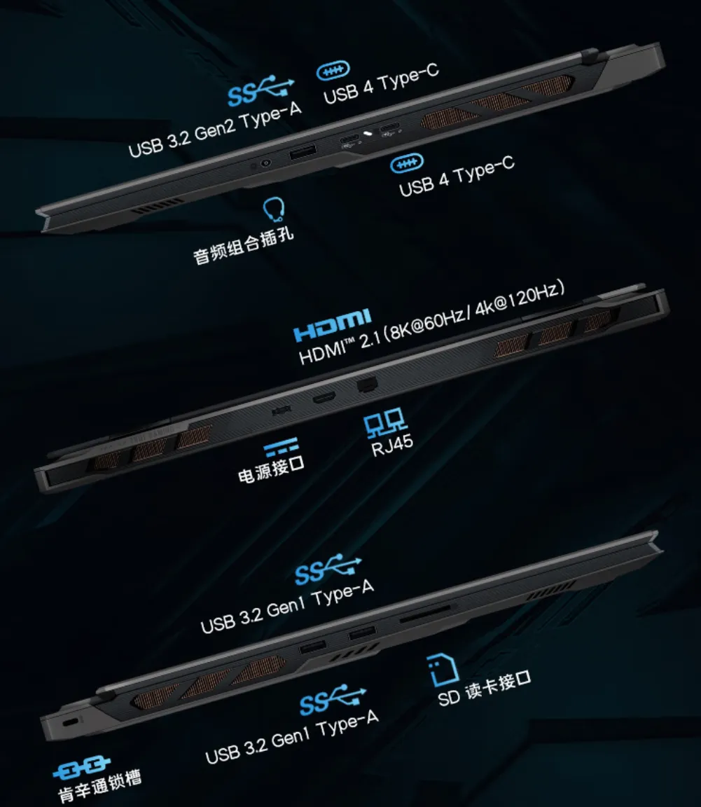 能否延续传奇？微星雷影18上架 锐龙9加持 260W功耗释放的巨无霸！