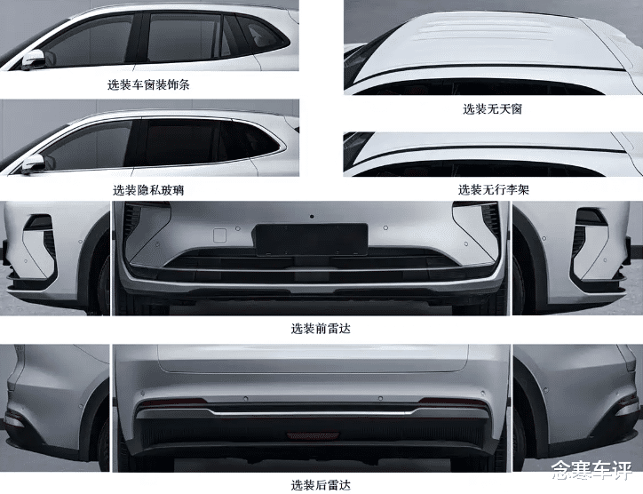 参数出炉!星舰7纯电版轴距2755mm,功率160kW,续航成最大未知数