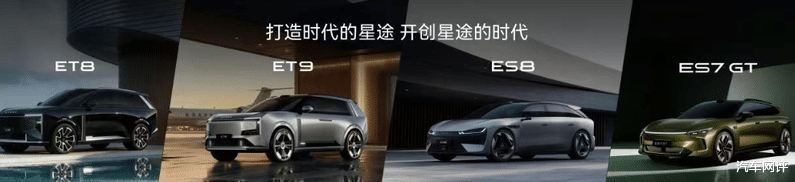 星途之夜发布四款新车!预计年后上市
