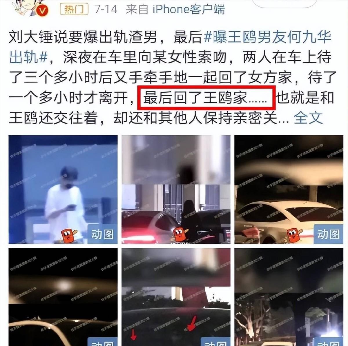 王鸥女儿首曝光!孩子撞脸何九华,穿平价童装,俩保姆贴身跟随