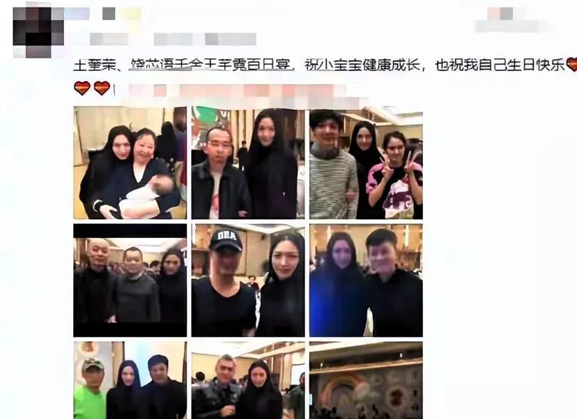 不顾家人反对，执意嫁给68岁的王奎荣，惨遭群嘲的她如今怎样了？