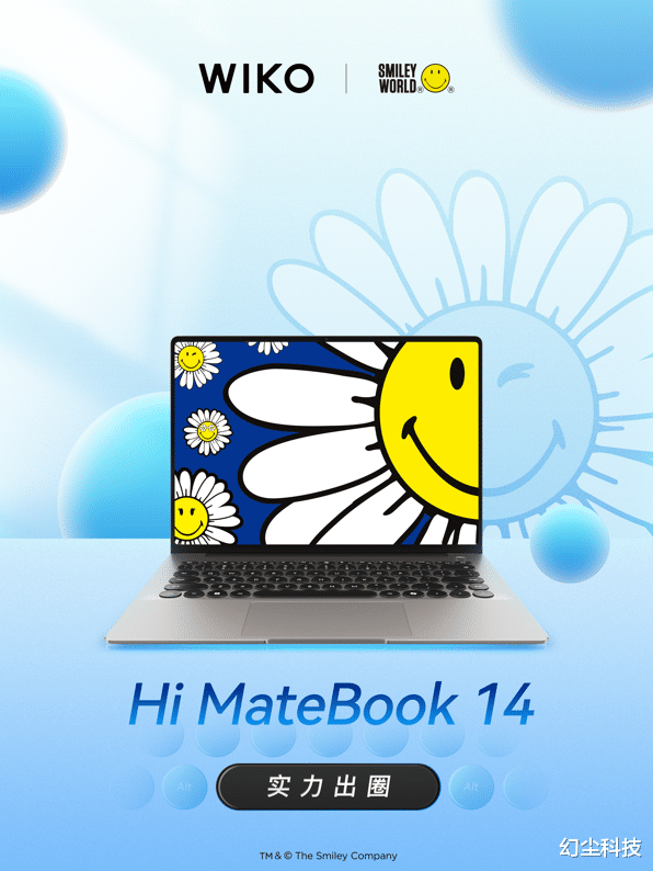 新品大咖秀直播中！AMD、微软两大行业巨头站台WIKO Hi MateBook14 锐龙版