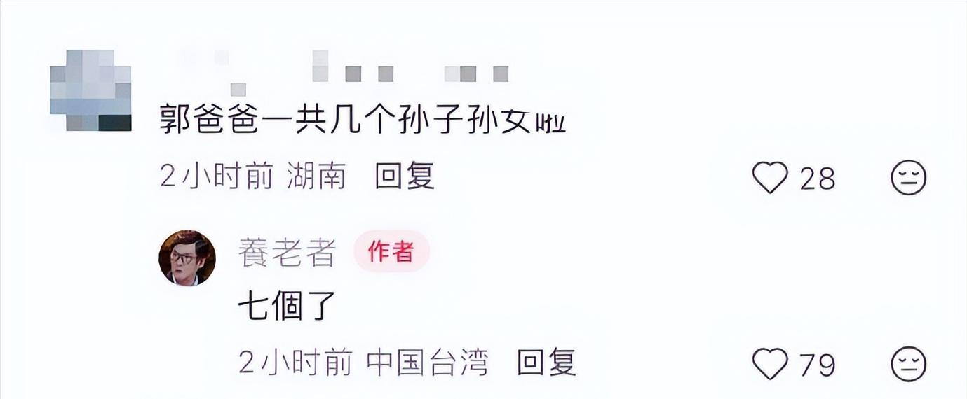 郭碧婷爸爸喜得第7个孙女！直言会努力活着，患癌已完成一轮化疗