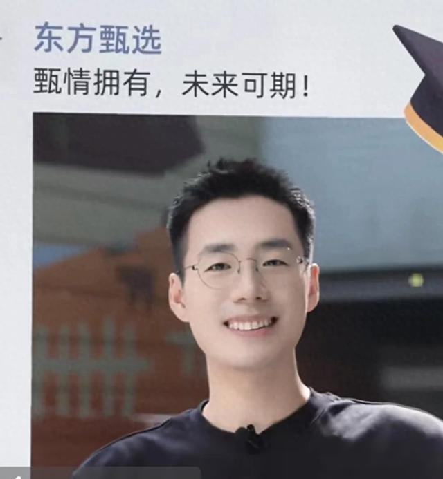 顿顿6.18宣布离职，会是压倒东方甄选的最后一根稻草吗？