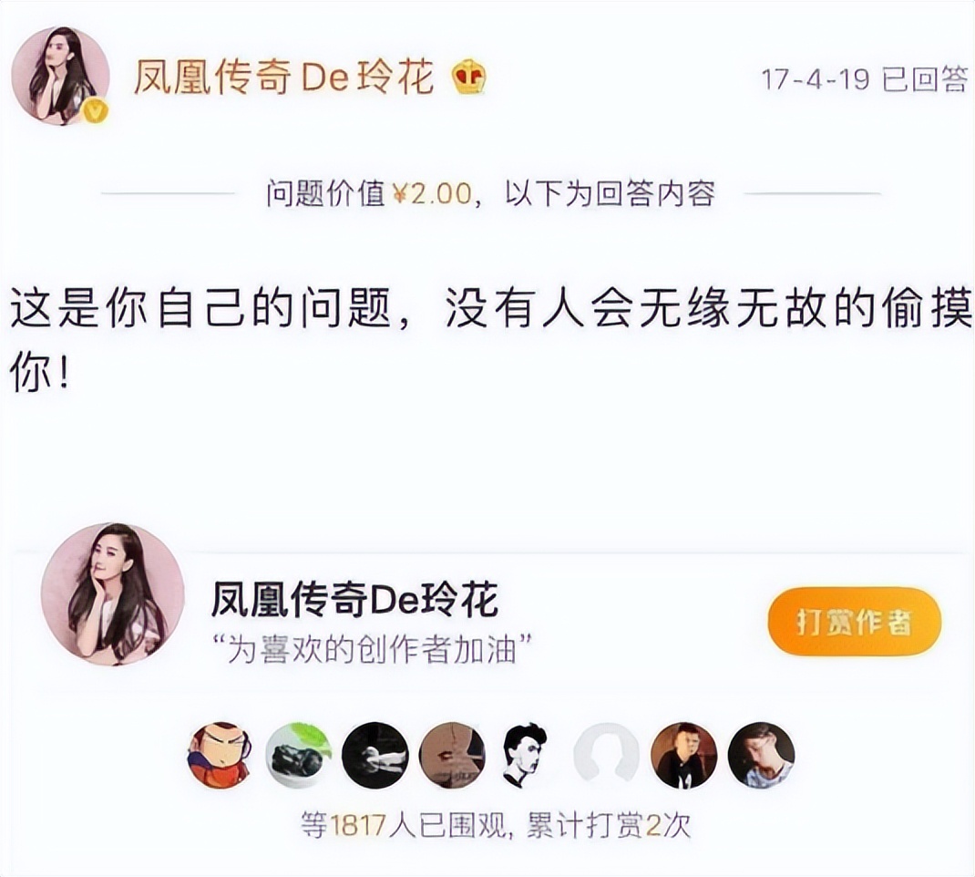 “手表风波”6月后，曾毅传来新消息，终究步入了李易峰后尘