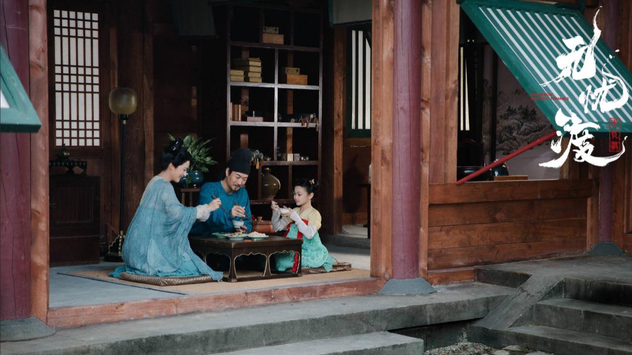 《无忧渡》观后感，醍醐海市篇，得不到的心驰神往