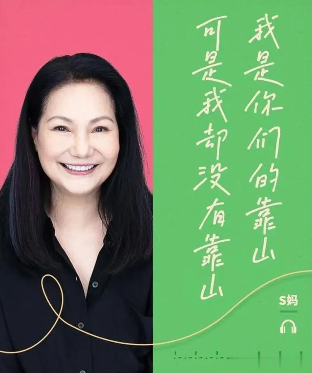 大S葬礼风波:汪希玥姐弟缺席真相!S妈愤怒原因曝光