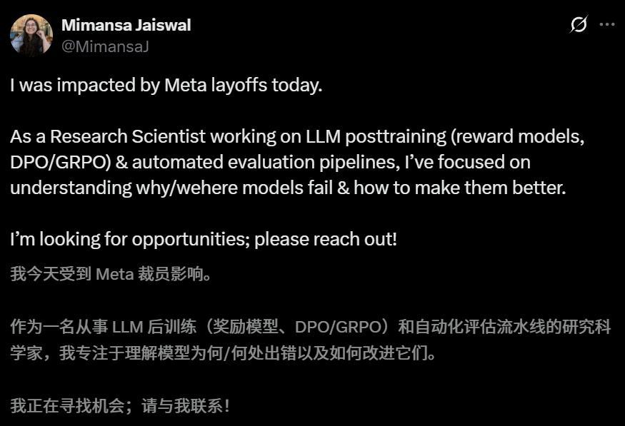 Meta AI大裁員20%！田淵棟等600人一夜被裁