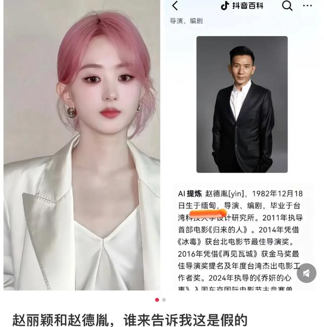 赵德胤被深扒!缅甸家族个个不简单,母亲帮毒枭做事、姐弟曾偷渡