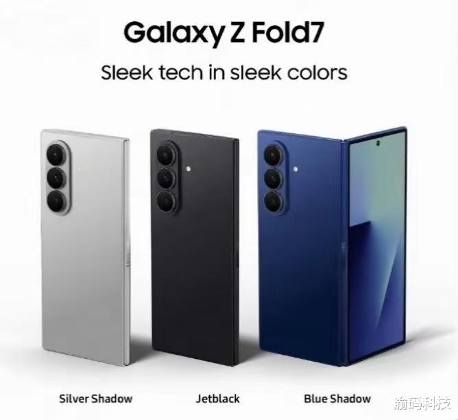 從“磚頭”到卡片： 三星 Galaxy Z Fold  六年六代 厚度腰斬 48%