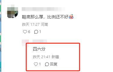 新疆街头偶遇森林北，腿短腰粗身材被嘲四六分，大肚子凸出好吸睛