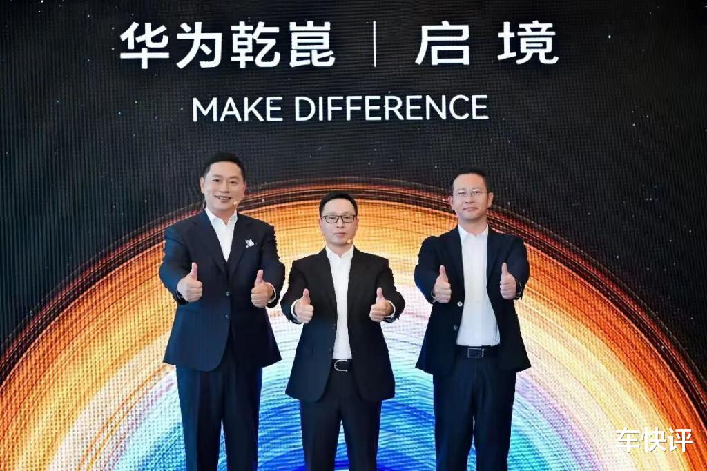 启境“三百万”级猎装轿跑开启路测，华系最美猎装轿跑确实帅