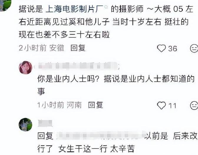 藏了30年！奚美娟儿子亲生父亲曝光？不是前夫，而是圈内幕后大佬