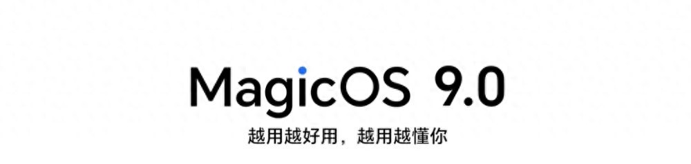 榮耀300系列系統升級，后續多款新機待發