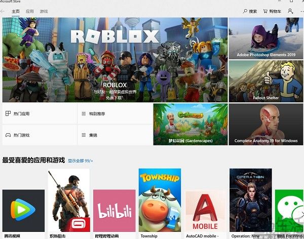 微軟免除個人開發者注冊費，能挽救應用商店嗎