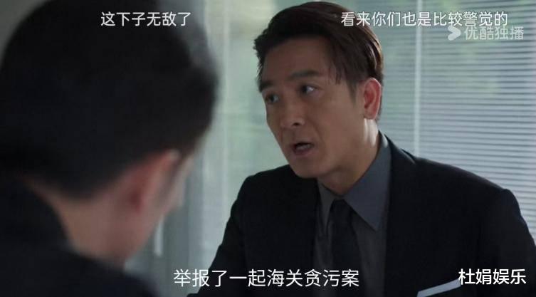 绝对上头的港剧《执法者们》演员除了视帝,就是戏骨演技开挂零帧起手