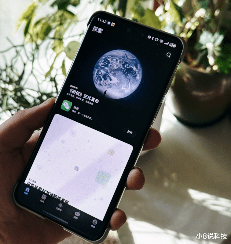 鴻蒙6來了微信還沒適配？跳票真相，騰訊程序員：比新App還難寫