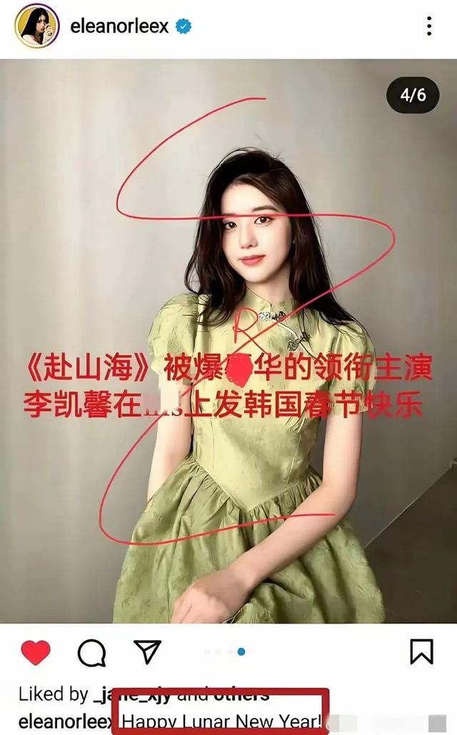 李凯馨急了!出面回应她的辱华风波,央妈发话零容忍