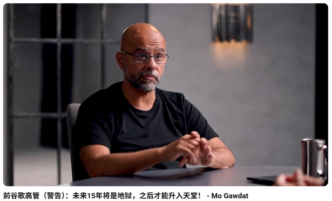 AI將消滅中產階級，前谷歌高管驚人預警：未來只剩金字塔尖0.1%和底層