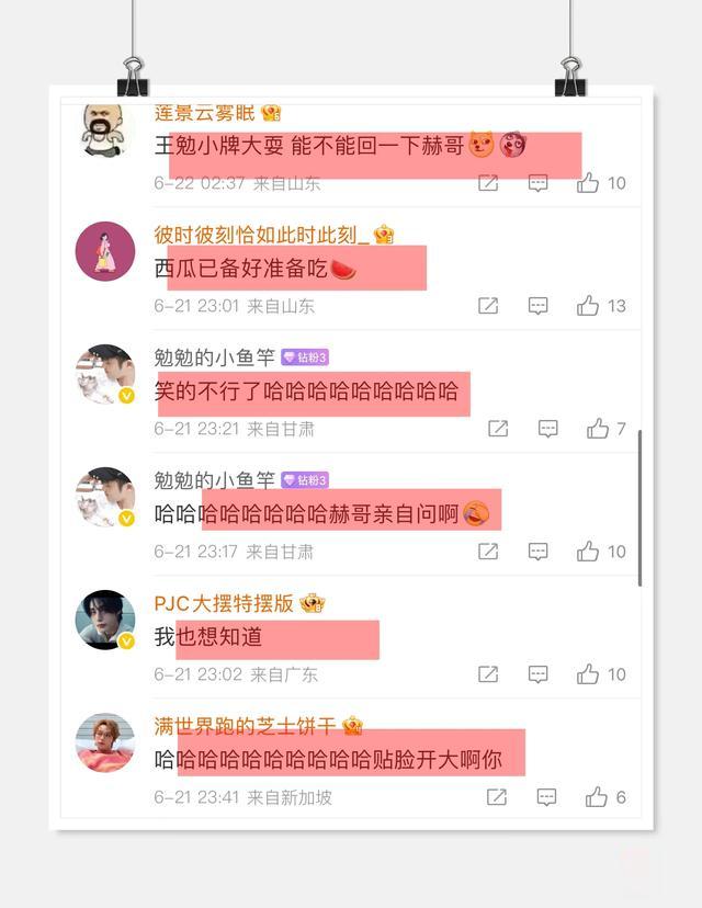 王勉与美女同游韩国疑似恋情曝光,陈赫在线吃瓜,问王勉跟谁逛街