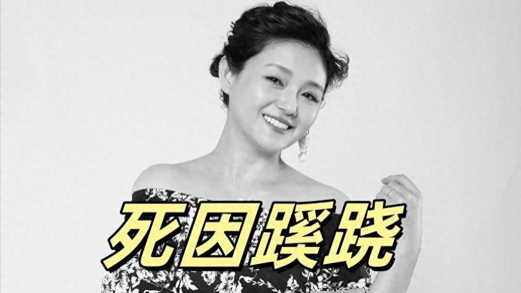 大S死因质疑再升级！刚打完电话就被拔呼吸机，范玮琪曝反常细节