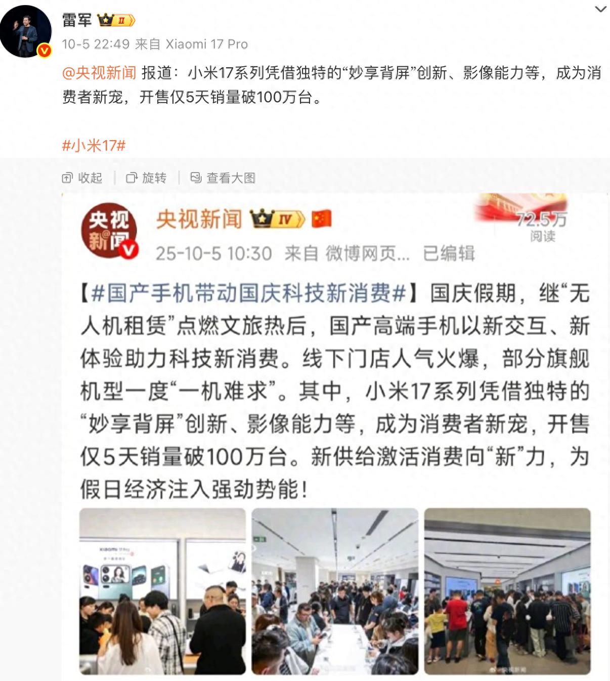 小米兩款機型明年將暫停迭代？