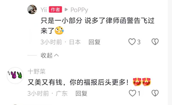 荣梓杉风波发酵，圈内美女出来发声，惠英红当年一句话耐人寻味