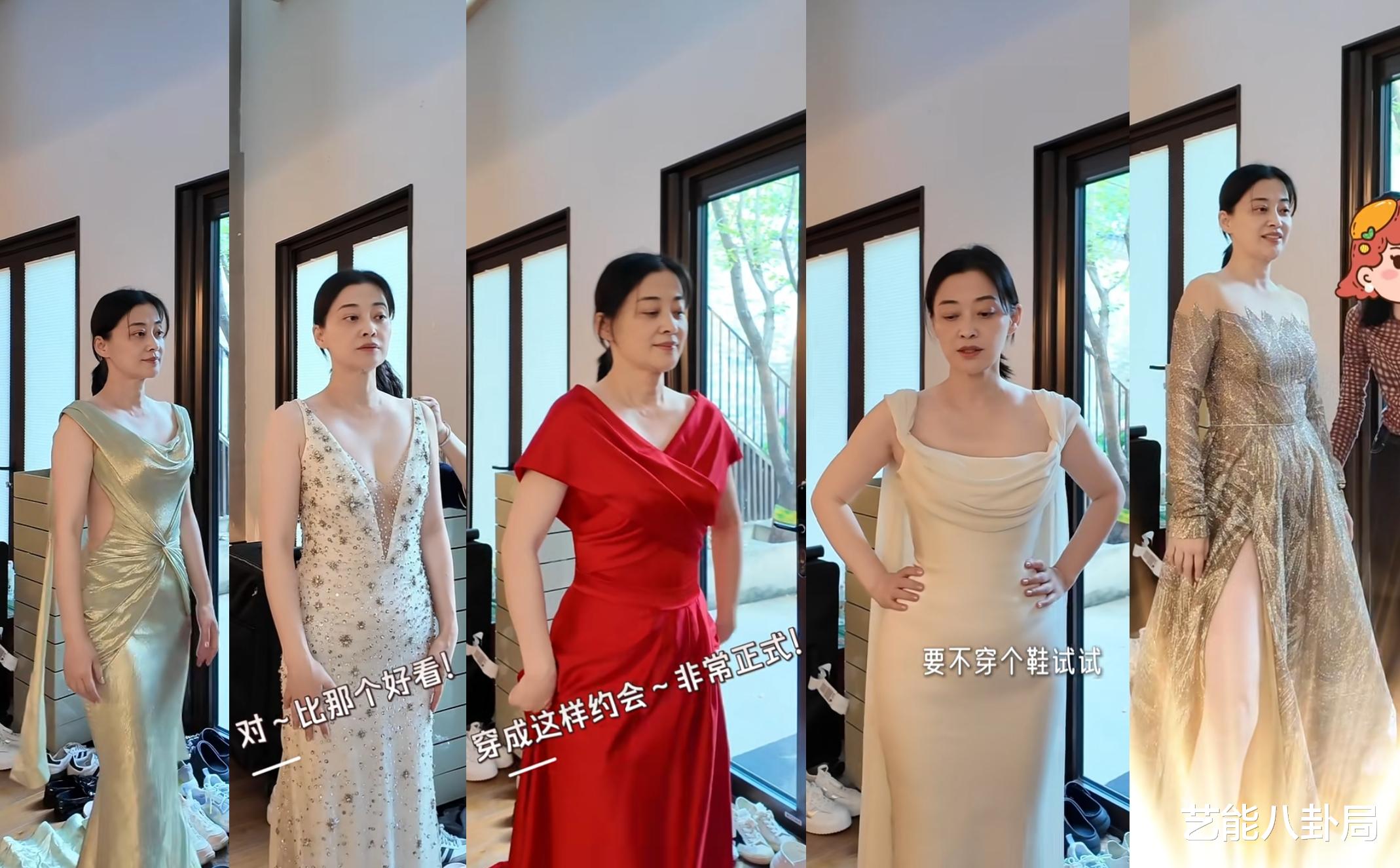 上影节红毯，女明星美得心机满满！公开选礼服，找网友支招，却都不听劝