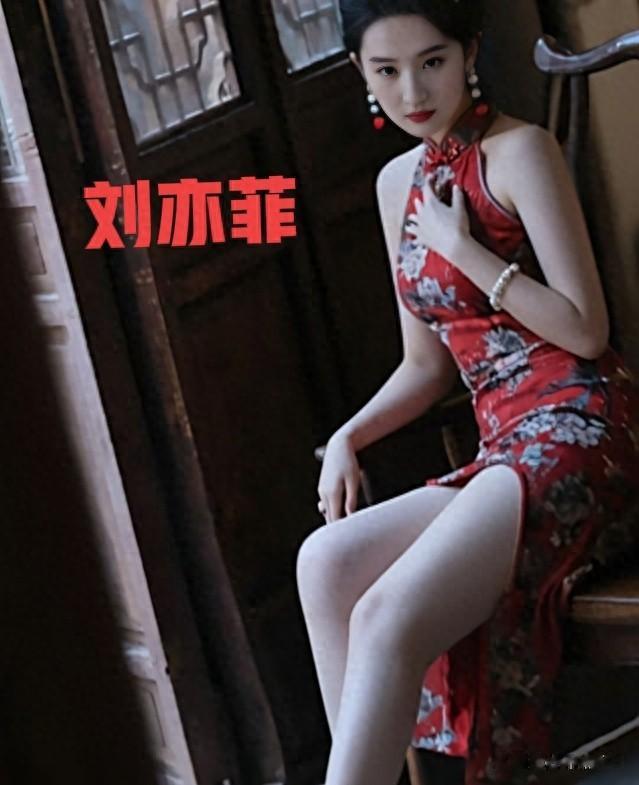 刘亦菲旗袍造型惊艳绝伦气质优雅性格妩媚让人眼前一亮