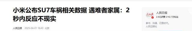 雷军评论区已沦陷！从军哥变成讨伐的声音，舆论压力越来越大