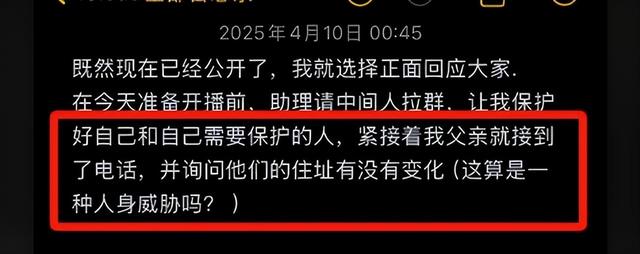 事态升级!叶海洋前女友再发文,曝二女儿是小助理生的,内幕流出