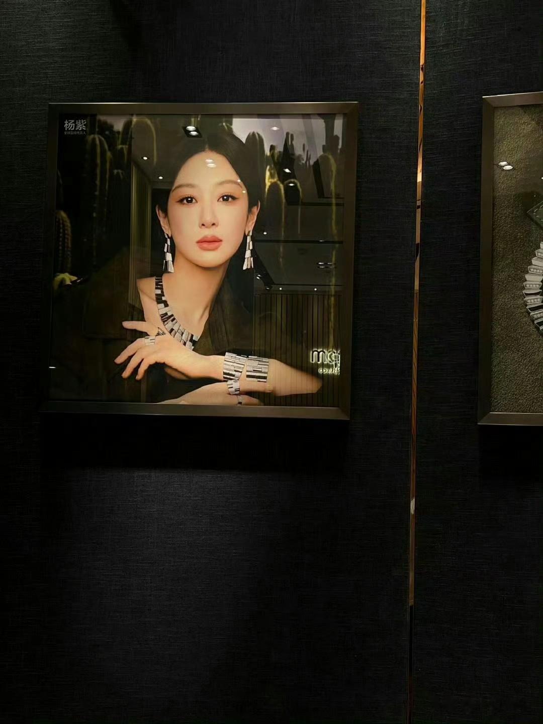 “杨不露”归来还是我们熟悉的杨紫！