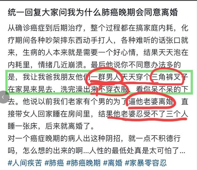 毁三观！“校花级妻子”张娜娜去世！仅42岁 二婚老公出阴招逼离婚