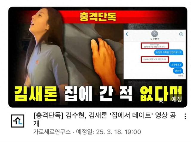 实锤了!金秀贤金赛纶家中约会曝光!手位置太吸睛!女方表情陶醉